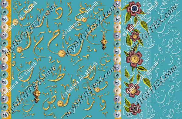gold and letters baheri