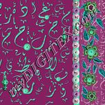 Colour:C