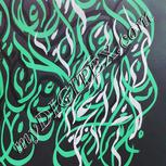 Colour:C