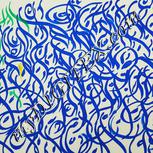 Colour:A