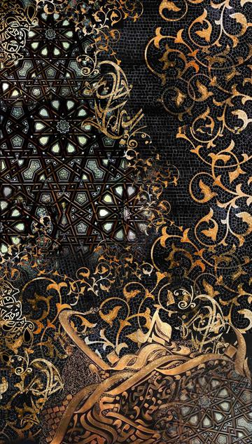 Islamic curtain