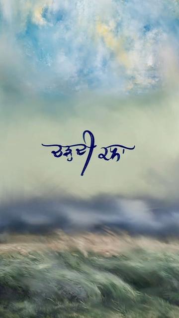 prince pattren chardi klaa