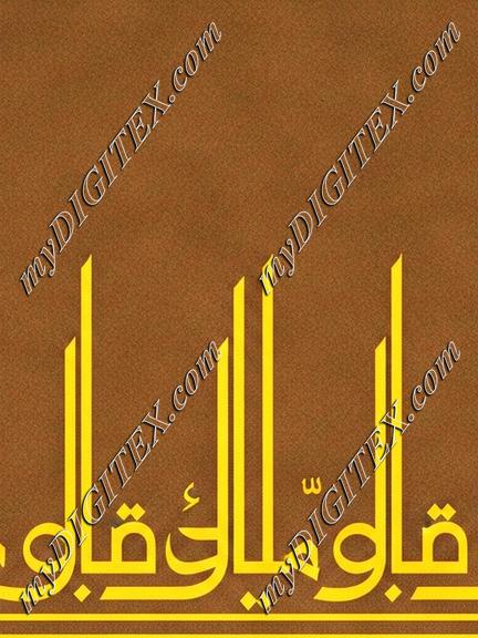 EBE 050187
