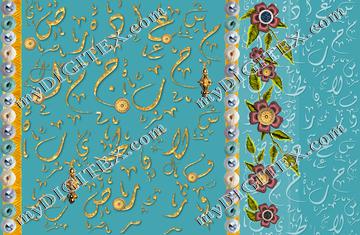gold and letters baheri